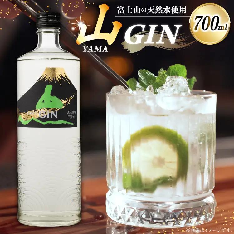 ジン 700ml 1本｜スピリッツ クラフトジン  JIN ソーダ割り GIN