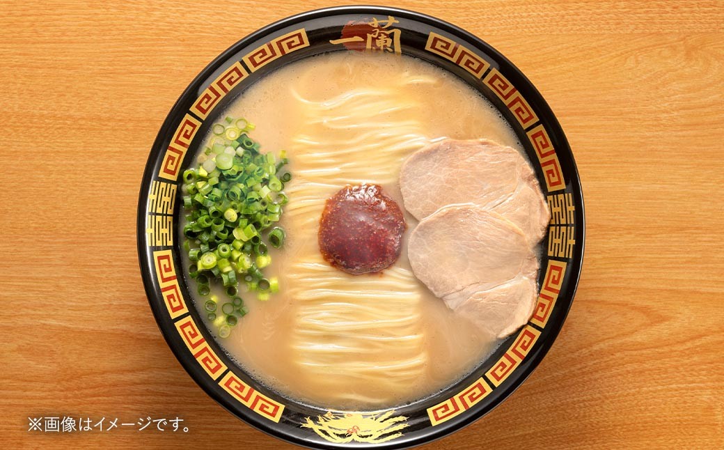 一蘭ラーメン生麺セット（12食）