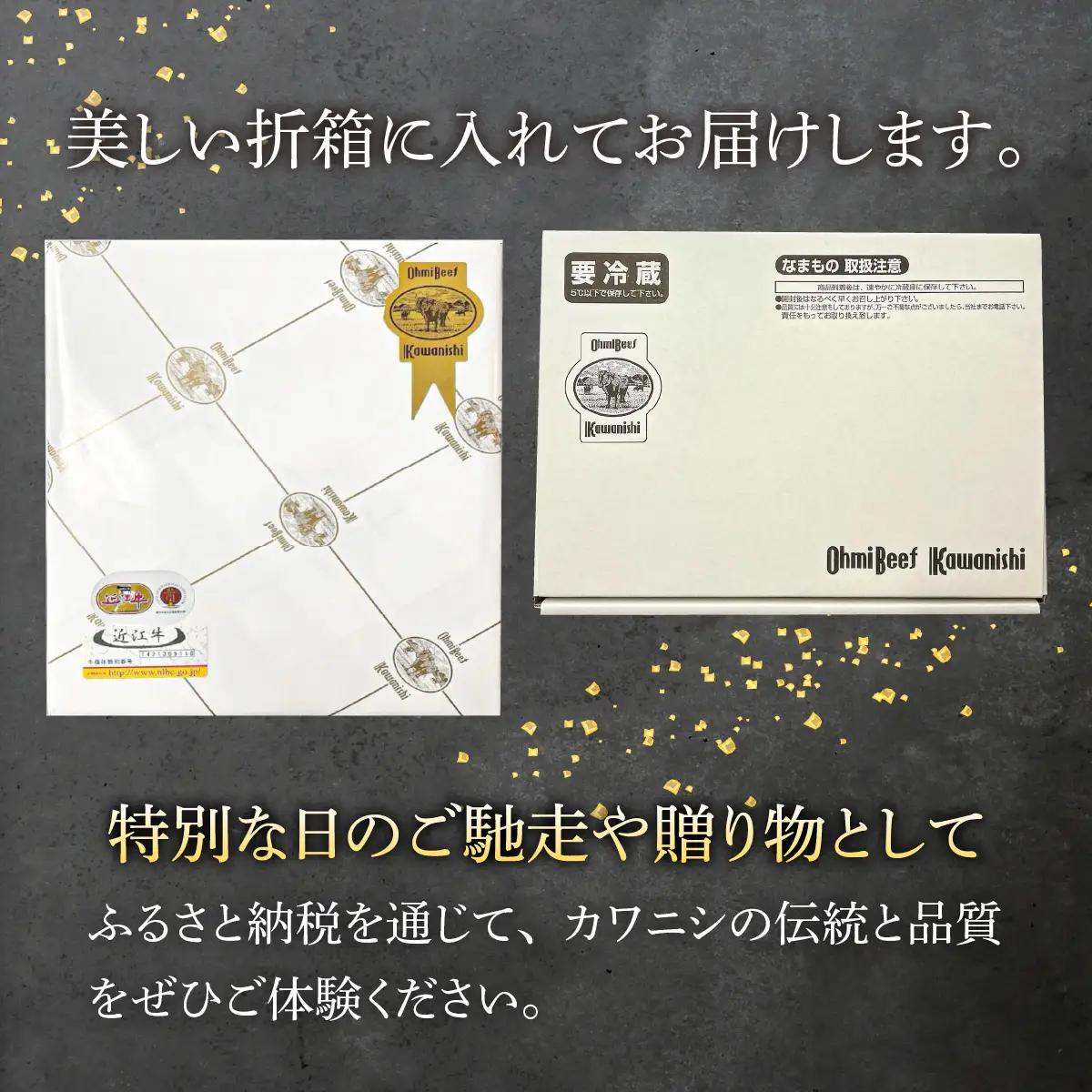 【近江牛A5ランク】すき焼き 食べ比べ セット 900g [BH013] / 上ロース 肩ロース 赤身上モモ 近江牛 ギフト のし 熨斗 お歳暮