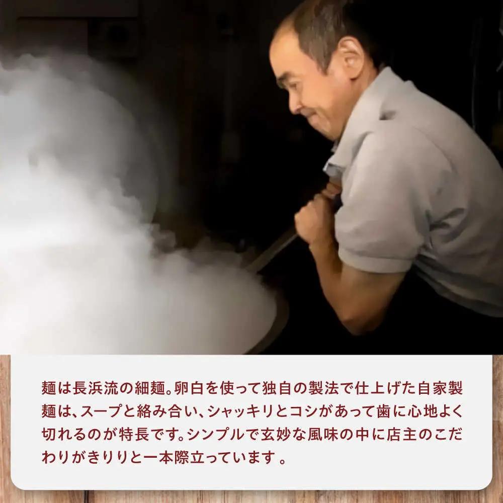 「長浜ラーメン名島亭」　博多豚骨ラーメン 3食セット / ラーメン らーめん 麺 とんこつ[AFCD012]