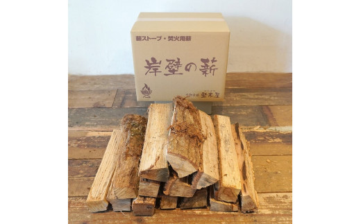 ナラ薪 40cm 計25kg 乾燥薪 楢 なら まき 薪ストーブ用 焚き火 焚火 炭火 キャンプ アウトドア 暖炉 ストーブ 木 木材 炎 京都 舞鶴 堅木屋 岸壁の薪 広葉樹