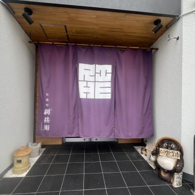 ふるさと納税 京都府 京都府城陽ふわふわしっとりのラムレーズン生どら焼き6個入り |  | 03