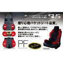 【ふるさと納税】プレミアムフルサポートIROIRO　2個セット　【 カー用品 車用品 内装 車用シート 揺れ激減 横揺れ軽減 姿勢キープ 疲労緩和 疲れにくい 通気性 メッシュ素材 日本製 】