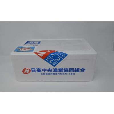 ふるさと納税 浦河町 【今が旬!】漁協の浜ゆで毛がに 大サイズ1尾※日付指定対応不可※[02-346] |  | 02