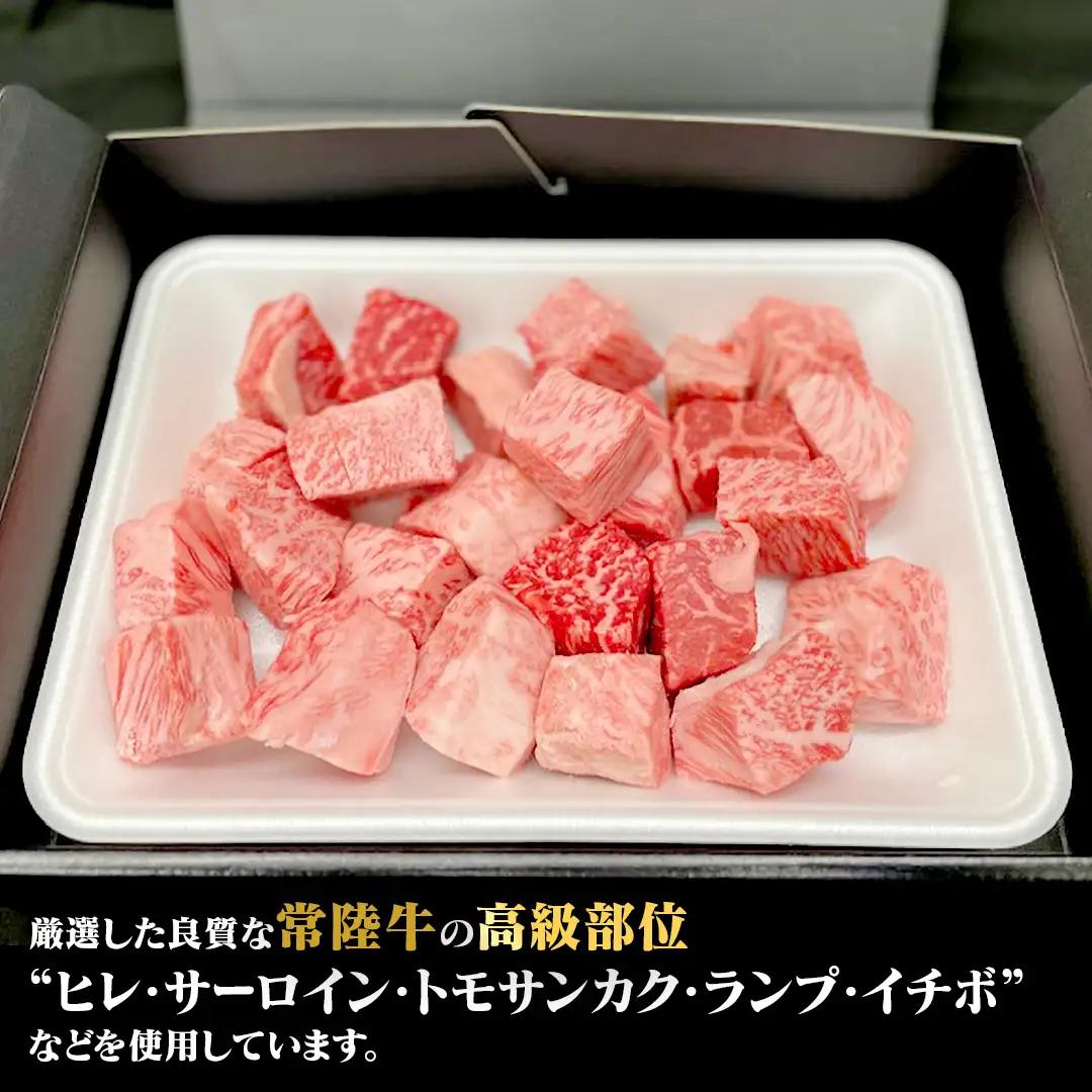 【常陸牛】 サイコロステーキ 800g (茨城県共通返礼品)