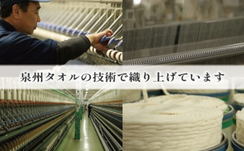高級泉州タオル ラガマフィン 高級ガーゼケット チャコールグレー【国産 日用品 上質 タオル 国内製造】 099H2467