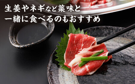 ヤング馬刺し 計300g（3pc）＋タレ小【馬刺しの郷 民守】 肉 馬肉 馬 熊本県 特産品 特産  馬刺し 熊本馬刺し  馬刺 ヤング馬刺し タレ付き馬刺し   [ZBL012]