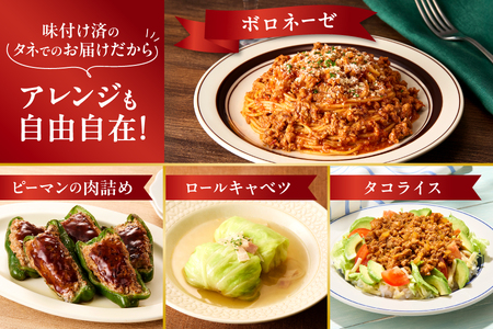 特製ハンバーグのタネ 2kg(1kg×2)  ハンバーグ_OS172-0006-02