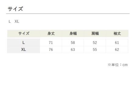 【一万円札発行記念】渋沢栄一翁パーカーSEP-1＜Lサイズ＞　【11218-0268】