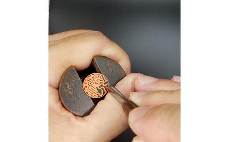 実印（15ｍｍ）１本　黒水牛の角使用