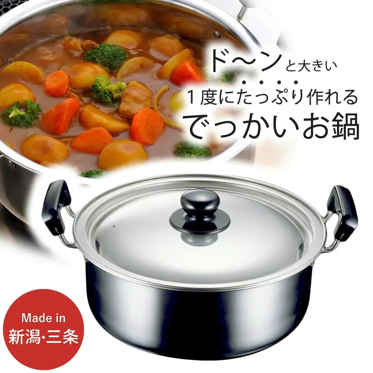 実用両手鍋26cm IH対応 ステンレス製 燕三条製 新生活 一人暮らし 下村企販 【015S150】