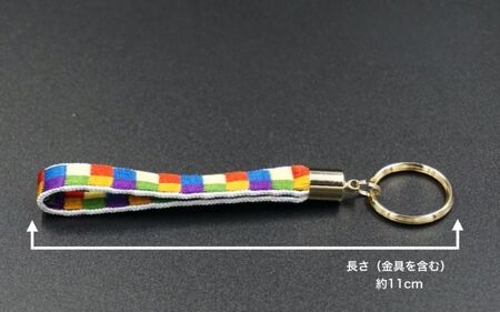 ブレスレット & キーホルダー セット 白フチ ( Mサイズ ) 伊賀 組紐 虹紐【ijyu0002-3】