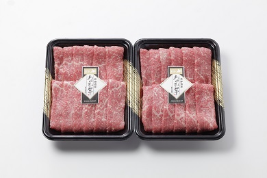 神内和牛あか 【ももしゃぶしゃぶ用】約200g×2パック 計約400g 肉 お肉 牛肉 和牛 赤身 しゃぶしゃぶ 冷凍 北海道 浦臼町