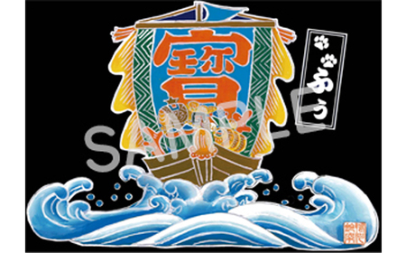 【鴨川印刷】すっきり収納トートバッグ（オーダーメイド）萬祝柄（デニム・宝船）[0017-0012]
