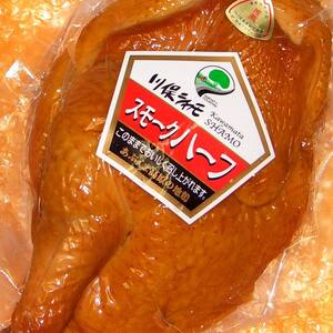 福島ブランド鶏 川俣シャモ くんせいハーフ 約600g  FAF-0134