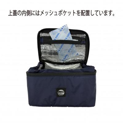ふるさと納税 富田林市 イスカ《クーラーバッグ》コンパクトクーラーバッグ L ダークネイビー 登山やキャンプ用【ISKOT】 |  | 01