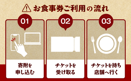 Cafe134ふるさと納税特別コース（ ネギトロタワー丼 ） 1名様 M123-001 ネギトロ ねぎとろ まぐろ 鮪 魚 コーヒー 珈琲 コース 食事券 チケット 引換券 カフェ Cafe134 ア