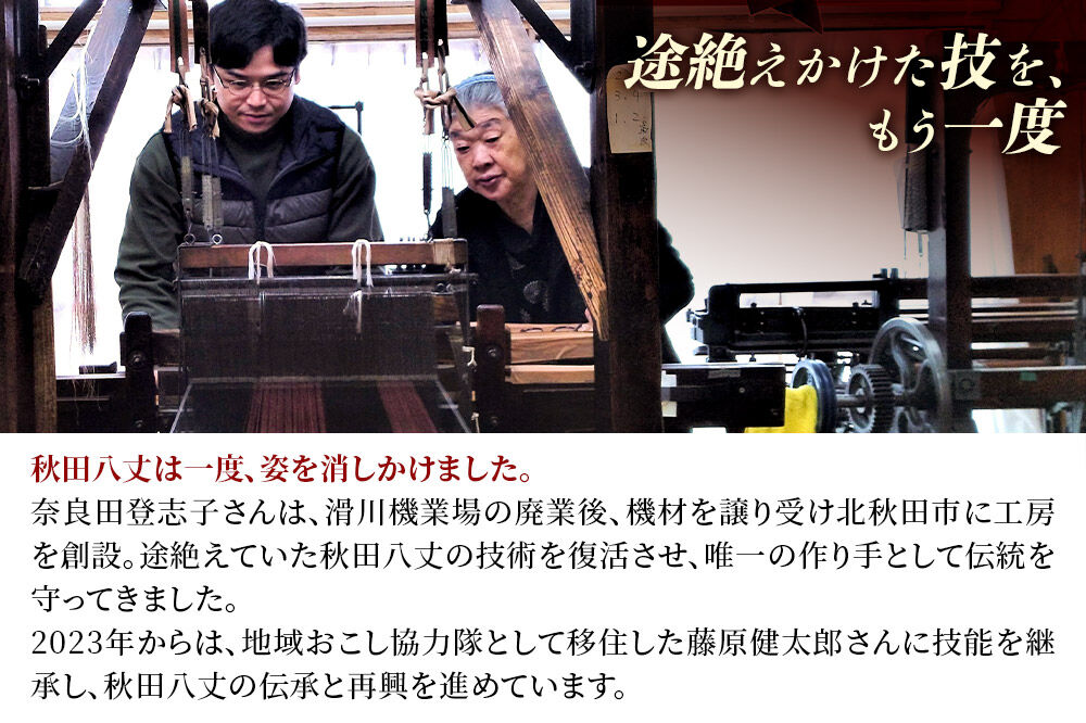 秋田八丈 札入れ【国産絹100％】日本製 小銭入れなし 薄い メンズ レディース 長財布 財布 ウォレット 絹織物 草木染め [日本製 小銭入れなし 薄い メンズ レディース 長財布 財布 ウォレット