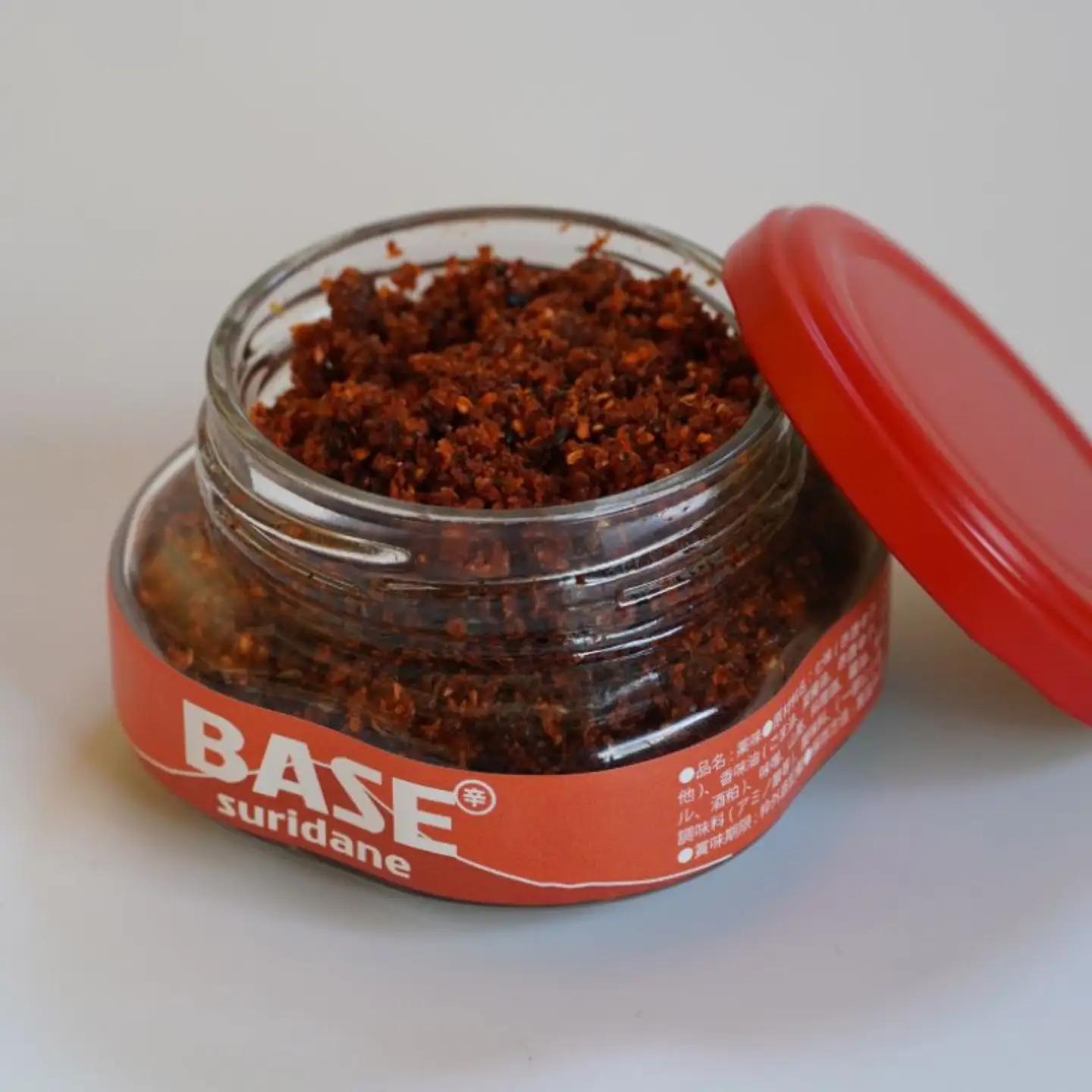 SURIDANE BASE 3個セット   すりだね　山梨　七味　辛味　スパイス　調味料　