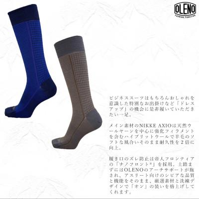ふるさと納税 広陵町 「NOBLE ソックス」 2足セット 24〜26cm(千鳥格子/ブラウン 千鳥格子/ブルー) |  | 02