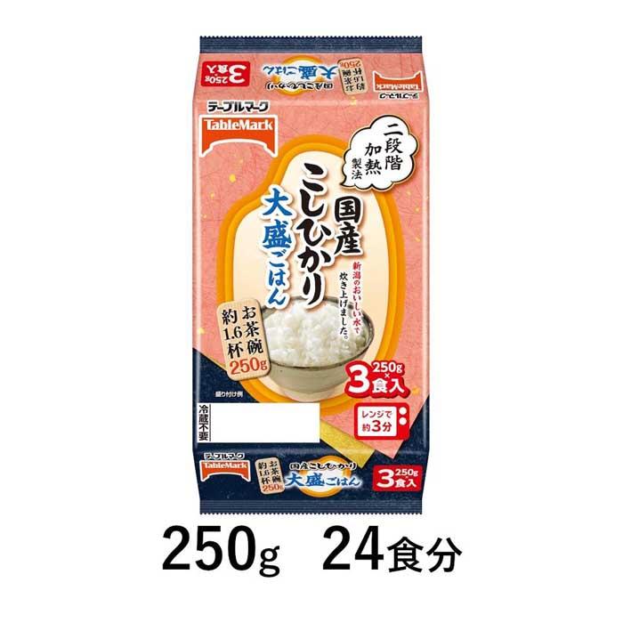 【ふるさと納税】国産こしひかり　大盛　250g×24食分　／テーブルマーク　パックごはん | お米 こめ 白米 コシヒカリ 食品 人気 おすすめ 送料無料 魚沼 南魚沼 南魚沼市 新潟県産 新潟県 産直 産地直送 お取り寄せ