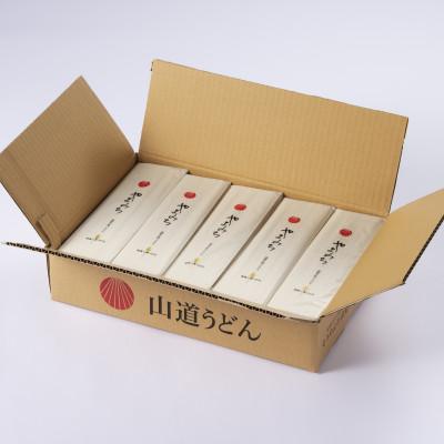 ふるさと納税 南島原市 島原 手延べうどん 山道うどん 国産小麦100 160g×30袋 / 南島原市 |  | 01