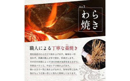 高知県産 天然ブリ 藁焼きたたき 室戸春ブリ 葉ニンニクのぬた 約1kg〈2026年3月下旬〜発送〉 【池澤鮮魚オンラインショップ】[ATBE011]