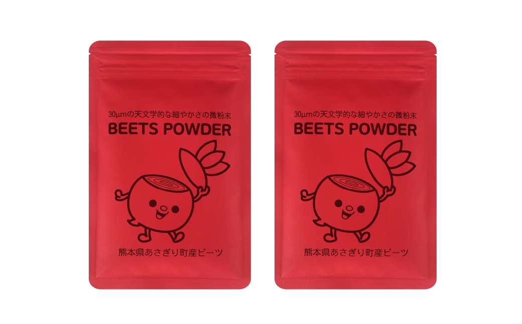 自社農園栽培 ビーツパウダー微粉末 100g（50g×2袋）