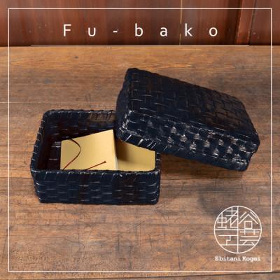 ふるさと納税 湖南市 文箱(小)【藍墨】 |  | 01