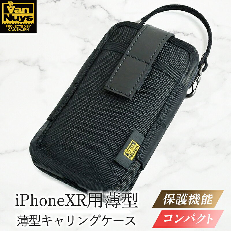 【ふるさと納税】iPhoneXR用薄型キャリングケース / コンパクト　バンナイズ バリスティック ナイロン ブラック スマホ キャリング ウエスト ファッション小物 ファッション カバン バッグ