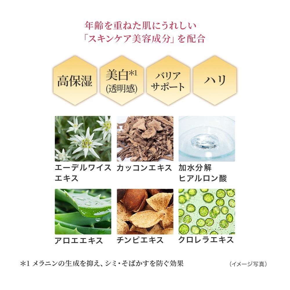 RJエクセレント薬用エッセンスインクッションBB 明るめ  【006-a112】