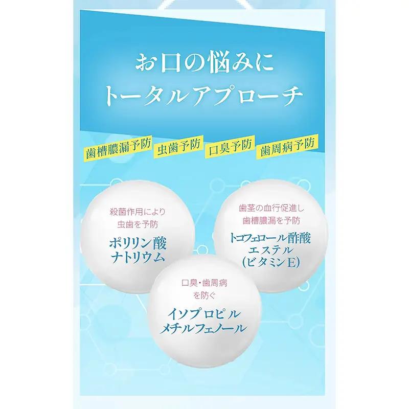 薬用パールホワイト プロシャイン ベルガモット＆ミント 120g 1本 歯磨き粉 口臭ケア 口腔ケア ホワイトニング デンタルケア F25R-183