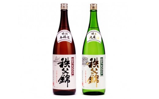 No.120 秩父錦「特別純米酒」 秩父錦「特別本醸造」1.8L×2本 ／ お酒 日本酒 埼玉県 特産