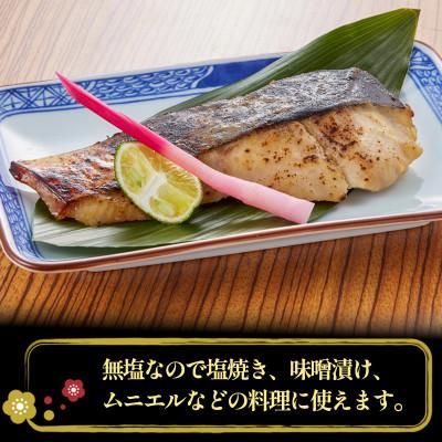 ふるさと納税 若狭町 さわら切り身 1Kg |  | 03