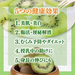 142-3　王道グリーンキウイ（ヘイワード）