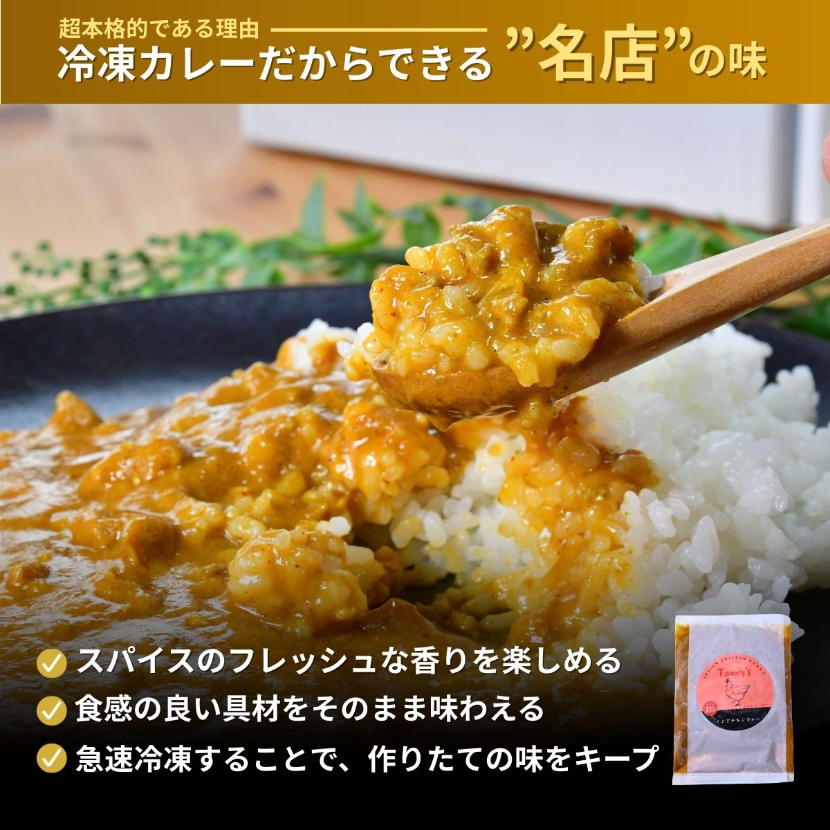 インドチキンカレー  180g×5袋 | 埼玉県 所沢市 カレー インドカレー チキンカレー スパイス スパイスカレー 鶏 鶏肉 チキン レトルト レトルトカレー 冷凍カレー エスニック 本格的 保存