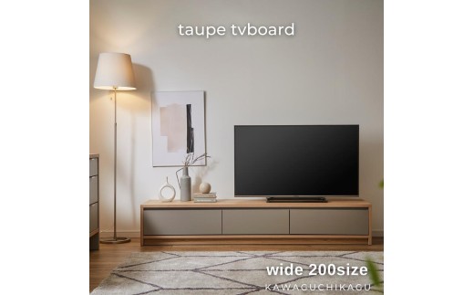 トープ200 テレビボード テレビ台 インテリア グレー系