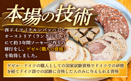 ソーセージ 無添加 スライス 500g 詰め合わせ 岩手町 菊池牧場 牛肉 豚肉