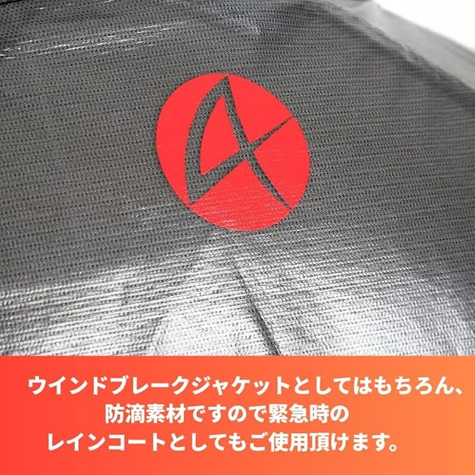 apt' レインジャケット【Sサイズ・グレー】レインコート 雨・梅雨時 防風 防寒 ウインドブレーカー ロードバイク サイクリング用 雨合羽 コンパクト サドルバッグ 防滴素材 メンズ サイクルジャケ