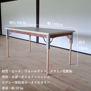 テーブル 手作り 家具 天然木 使用 机 木工 オリジナル 家具 高さ 72cm Mah table リビング ダイニング 木目 色味 おまかせ お楽しみ 豊北町 BDF 下関 山口 LB002