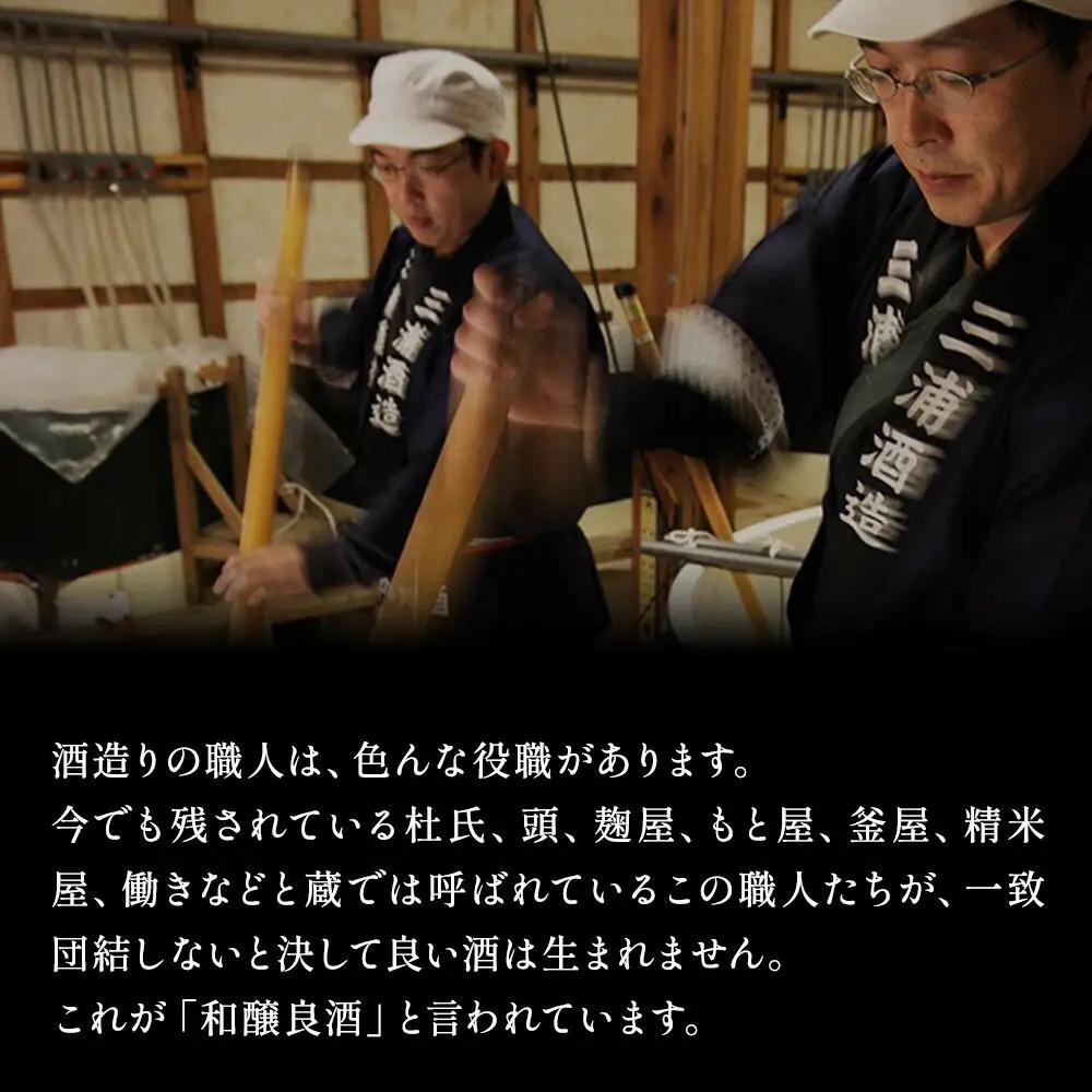 日本酒 豊盃 純米大吟醸 つるし酒 1.8L×1本