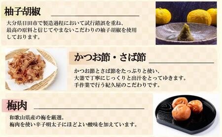 博多紀久屋 辛子明太子 420g