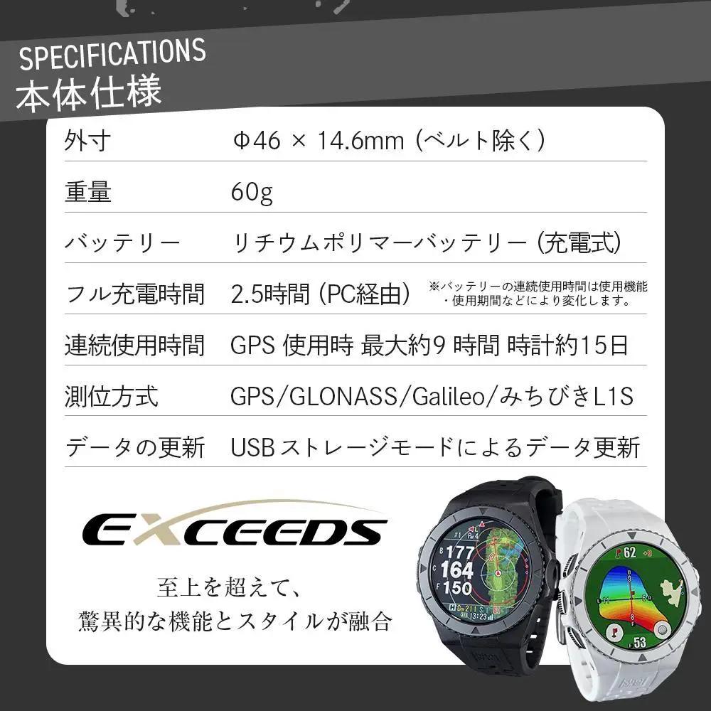 ショットナビ Shot Navi EXCEEDS （ホワイト） ゴルフ 距離計