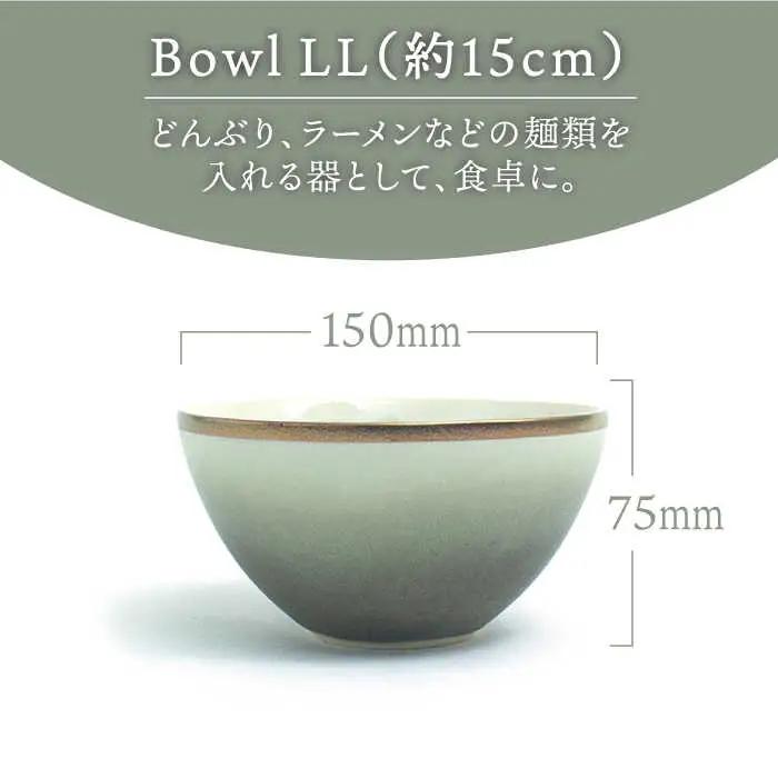 【美濃焼】Bowl LL 口金 淡織部【RYOTA AOKI POTTERY/青木良太】 陶芸家 食器 美濃焼 丼ぶり どんぶり 丼 麺鉢 ボウル 鉢 大鉢 和食器 おしゃれ ラーメン鉢 うどん丼ぶり