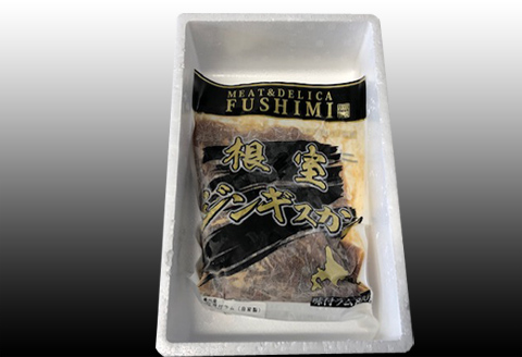 味付けジンギスカン2.4kg(800g×3P) C-30062