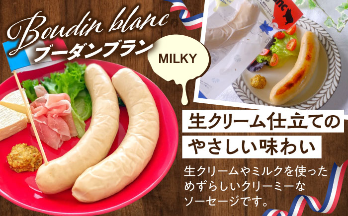 【全6回定期便】「瀬戸のもち豚」世界のソーセージ３種セット  広島県福山市/日本畜産株式会社 ウインナー ソーセージ チョリソー 詰め合わせ おつまみ おかず [BAER068]