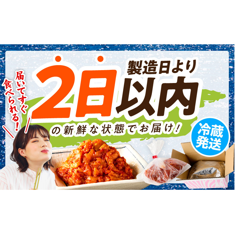 特製チャンジャ 定期便 300g×全3回【毎月配送コース 高評価 人気 惣菜 きむち 漬物 韓国グルメ おつまみ 家計応援 お楽しみ 福袋】 G2774_イメージ5