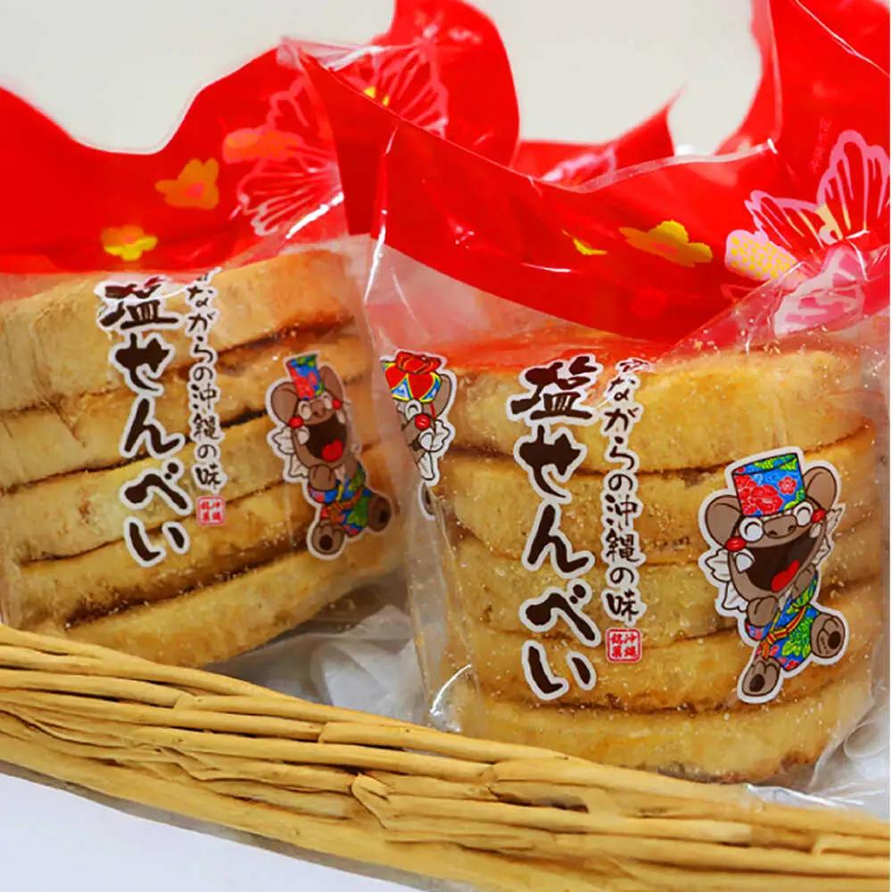 塩せんべい 昔ながらの沖縄の味 塩せんべい 4枚入 (6袋セット)  8000円 BCBE005 お菓子