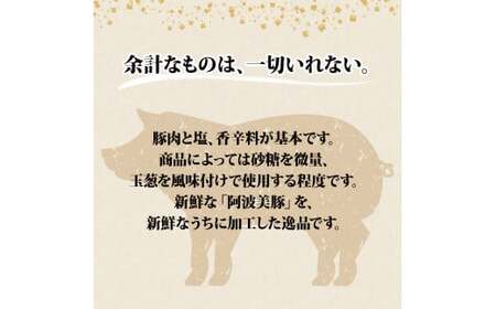 ソーセージ 国産 豚肉 フランクフルト 540g (180g×3P) ウインナー ウインナー ウインナー