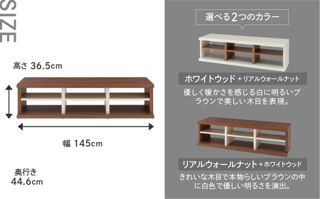 【ﾎﾜｲﾄｳｯﾄﾞ+ﾘｱﾙｳｫｰﾙﾅｯﾄ】ＴＶカウンター LVS2-145（W1450 D446 H365mm） テレビ台 TV台 テレビボード 収納 完成品 木目 テレビ棚 家具 シンプル テレビ 